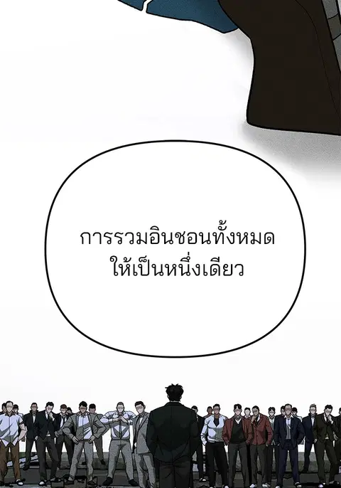 หน้า 227 จาก 256