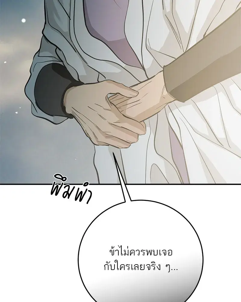 หน้า 29 จาก 137