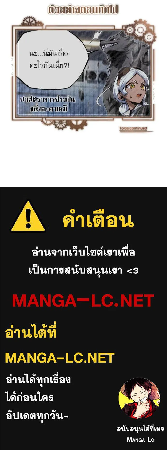 หน้า 139 จาก 139