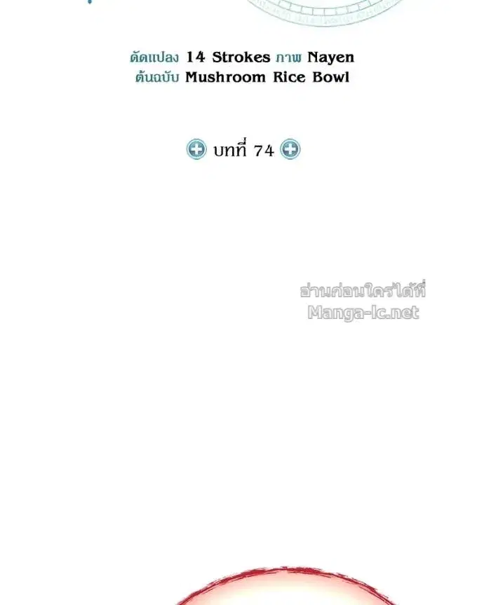 หน้า 19 จาก 147