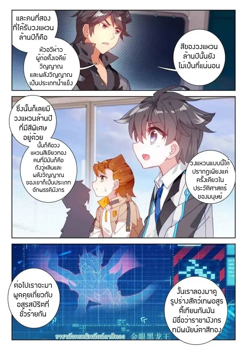 หน้า 5 จาก 17