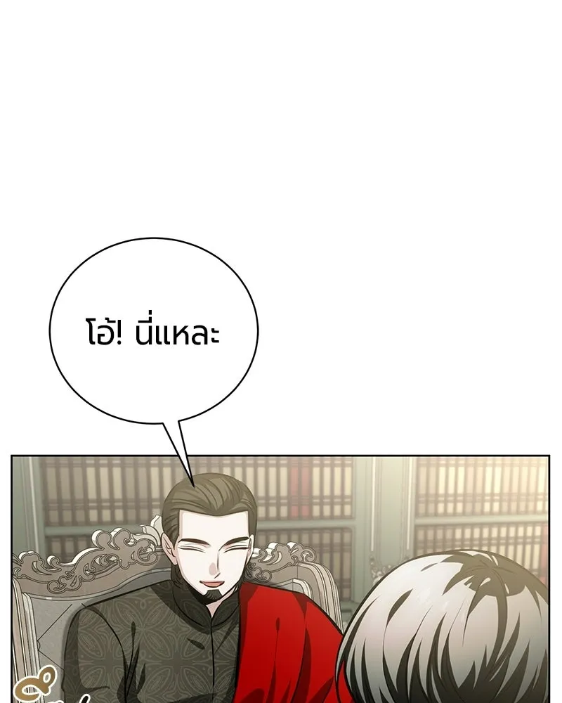 หน้า 81 จาก 193