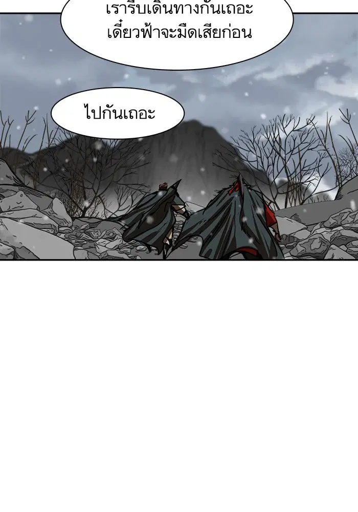 หน้า 14 จาก 77