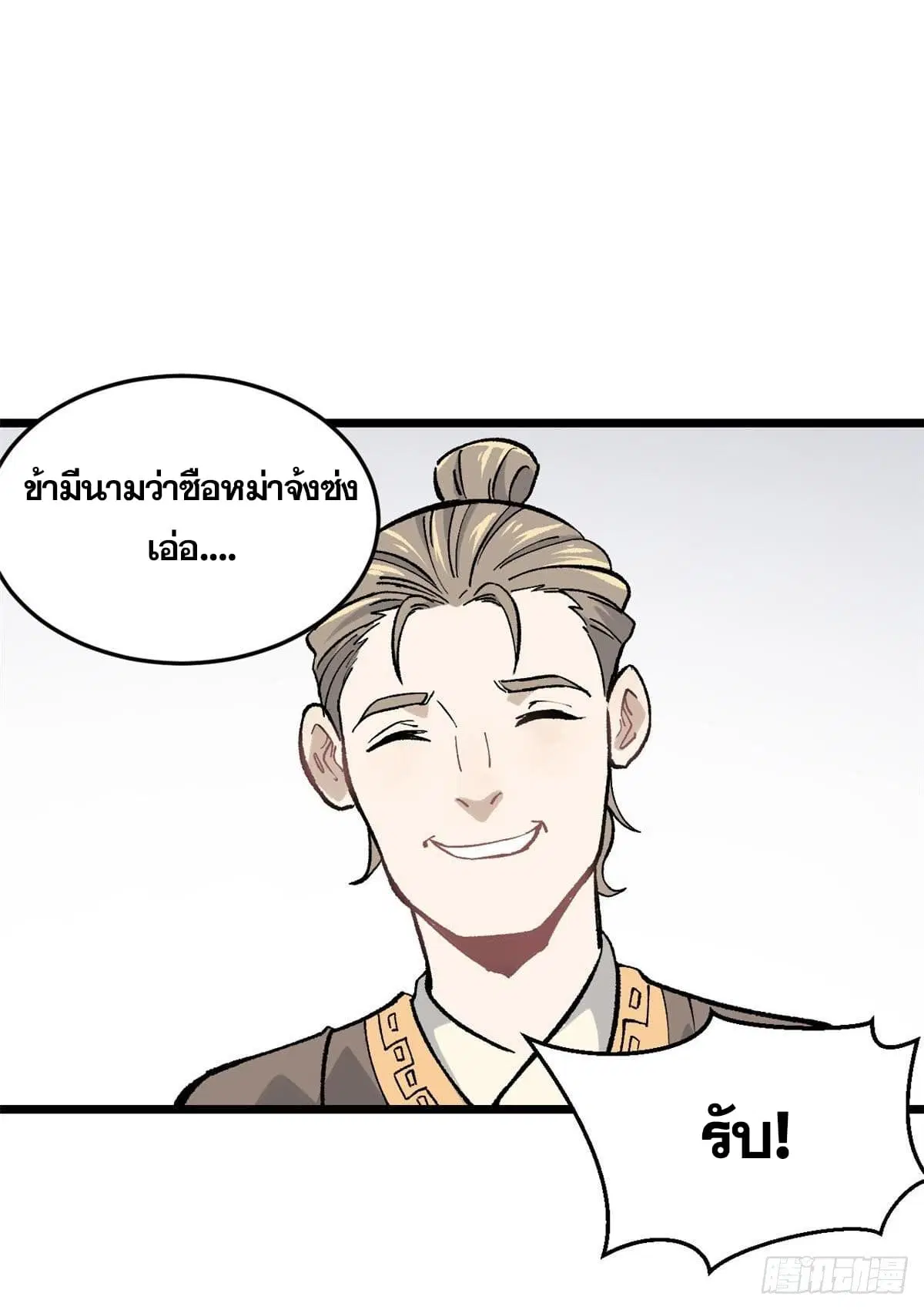 หน้า 38 จาก 49