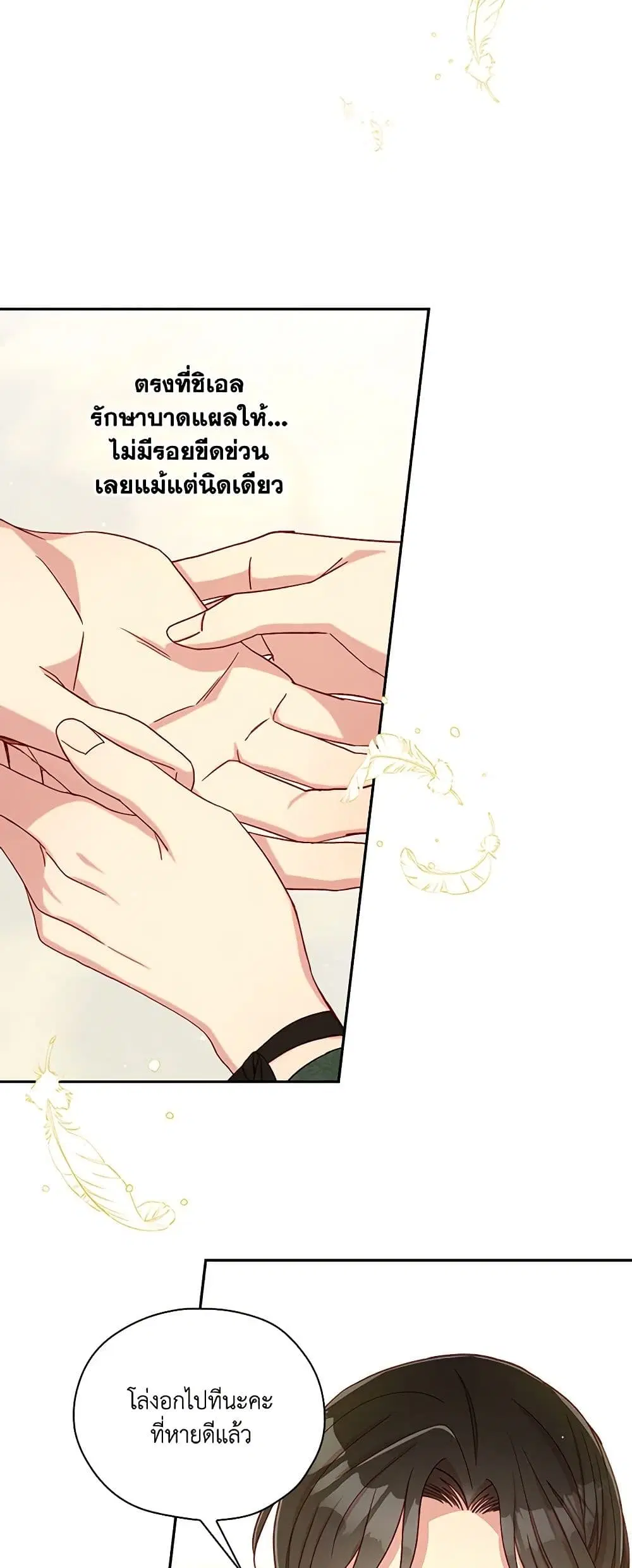 หน้า 20 จาก 41