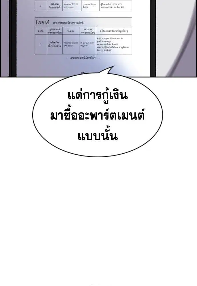 หน้า 66 จาก 128