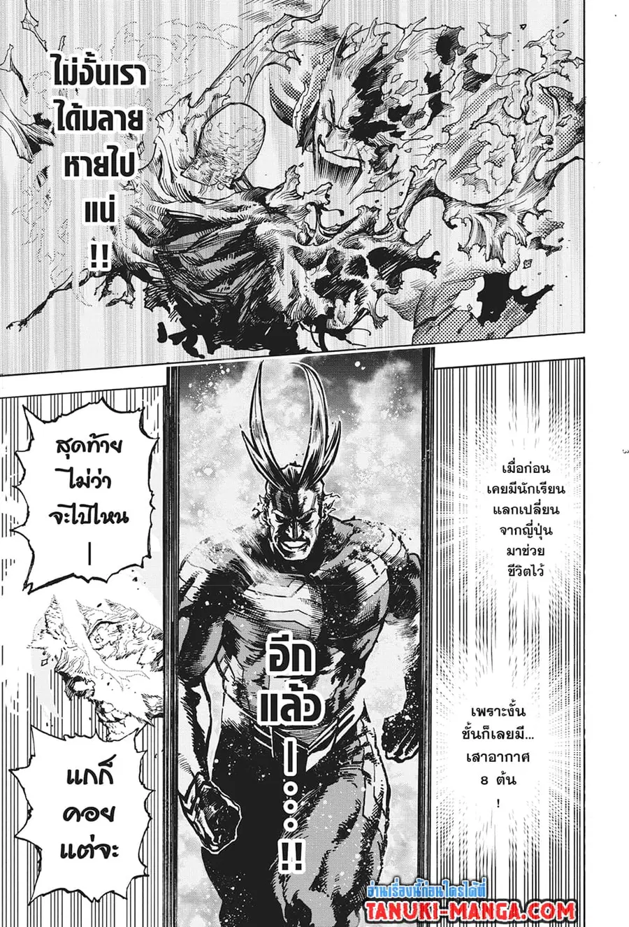 หน้า 3 จาก 12