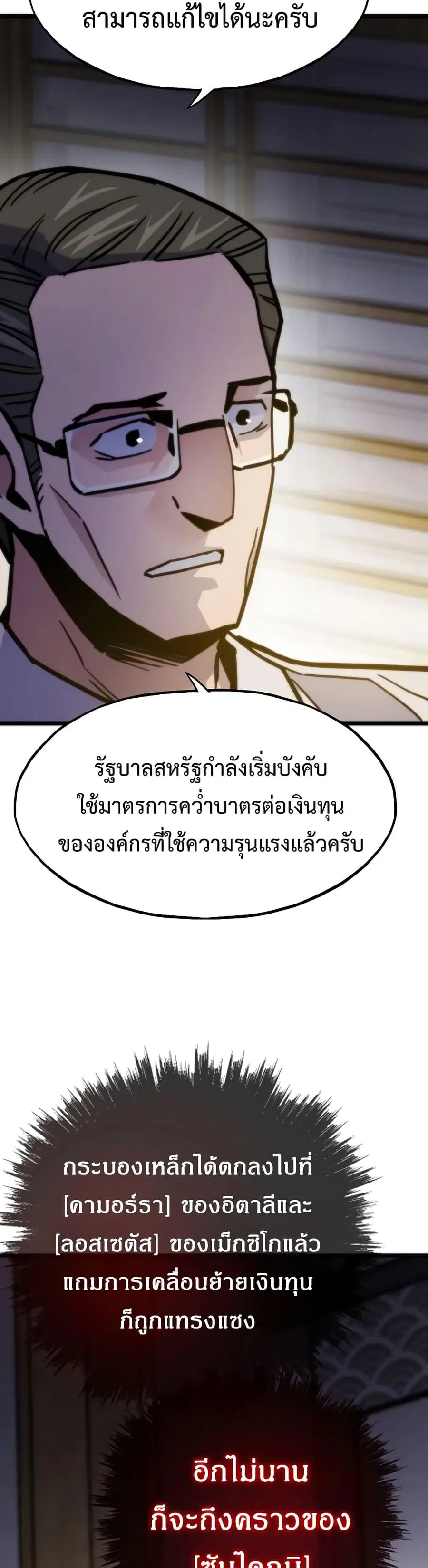 หน้า 9 จาก 50