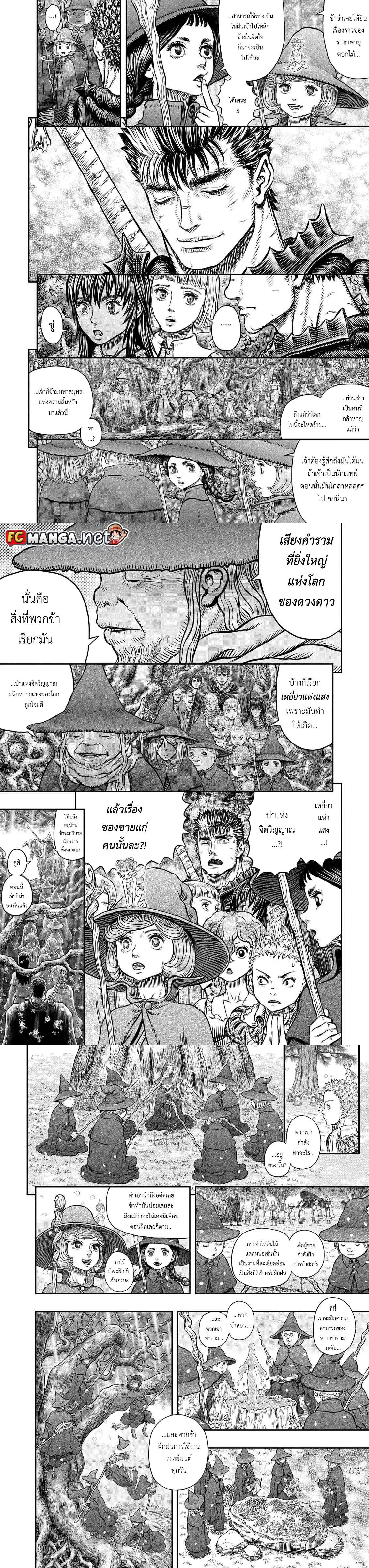 หน้า 5 จาก 7