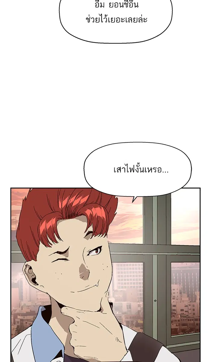 หน้า 54 จาก 101