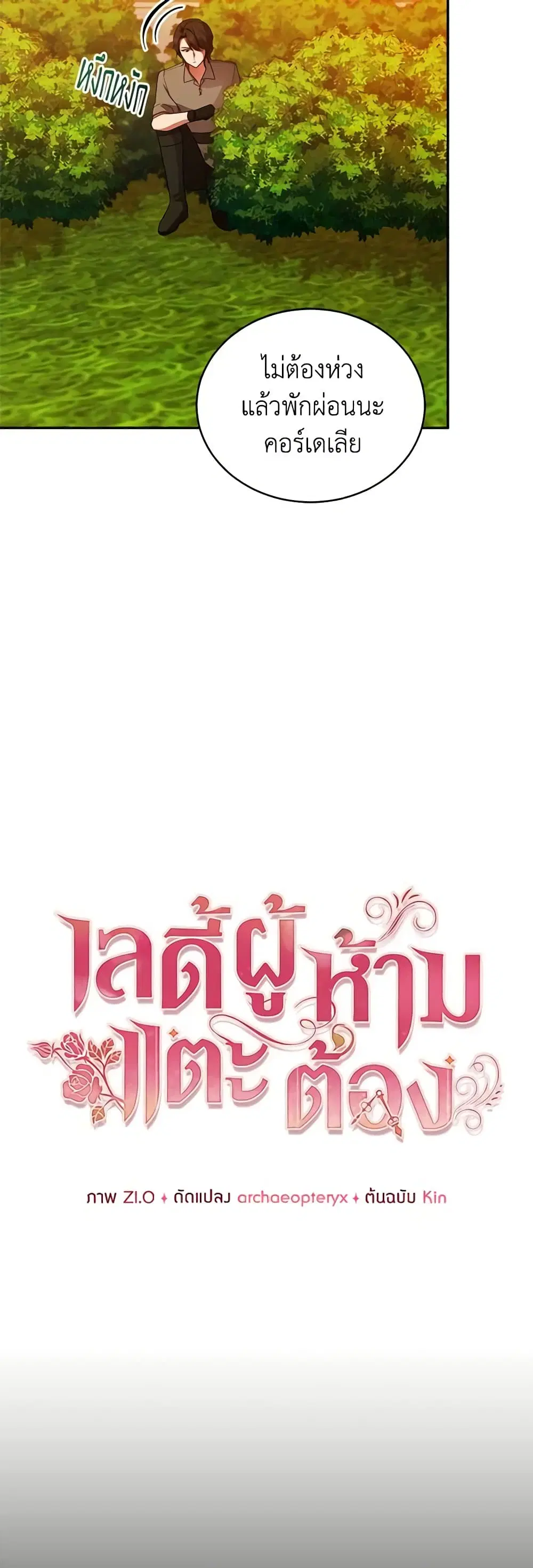 หน้า 10 จาก 47