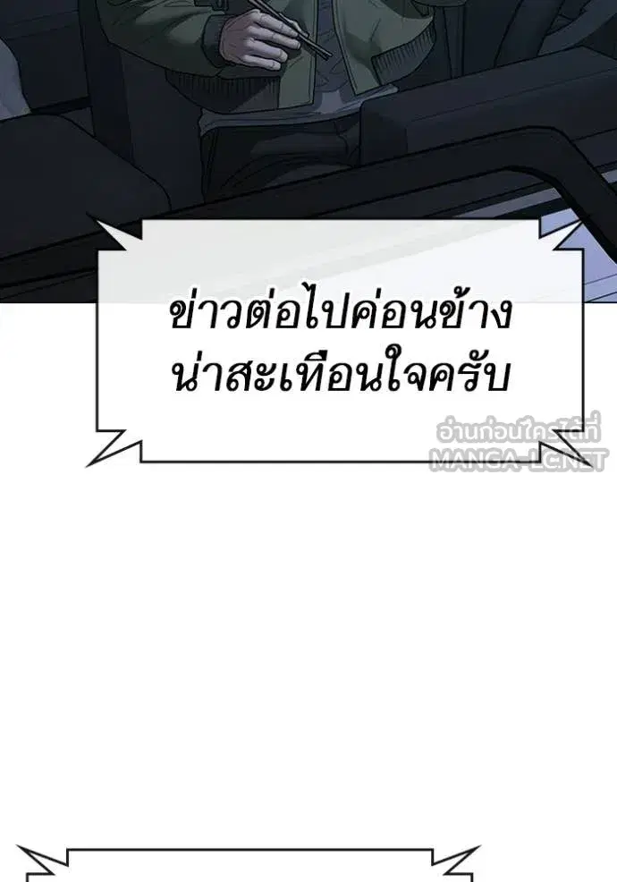หน้า 157 จาก 186