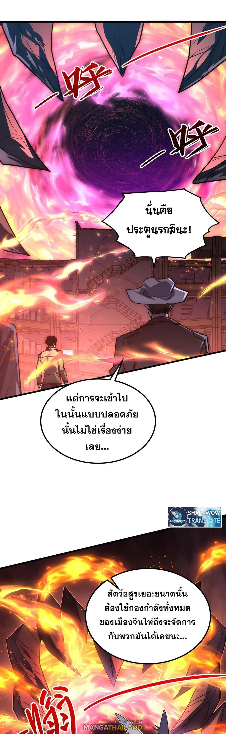 หน้า 21 จาก 30