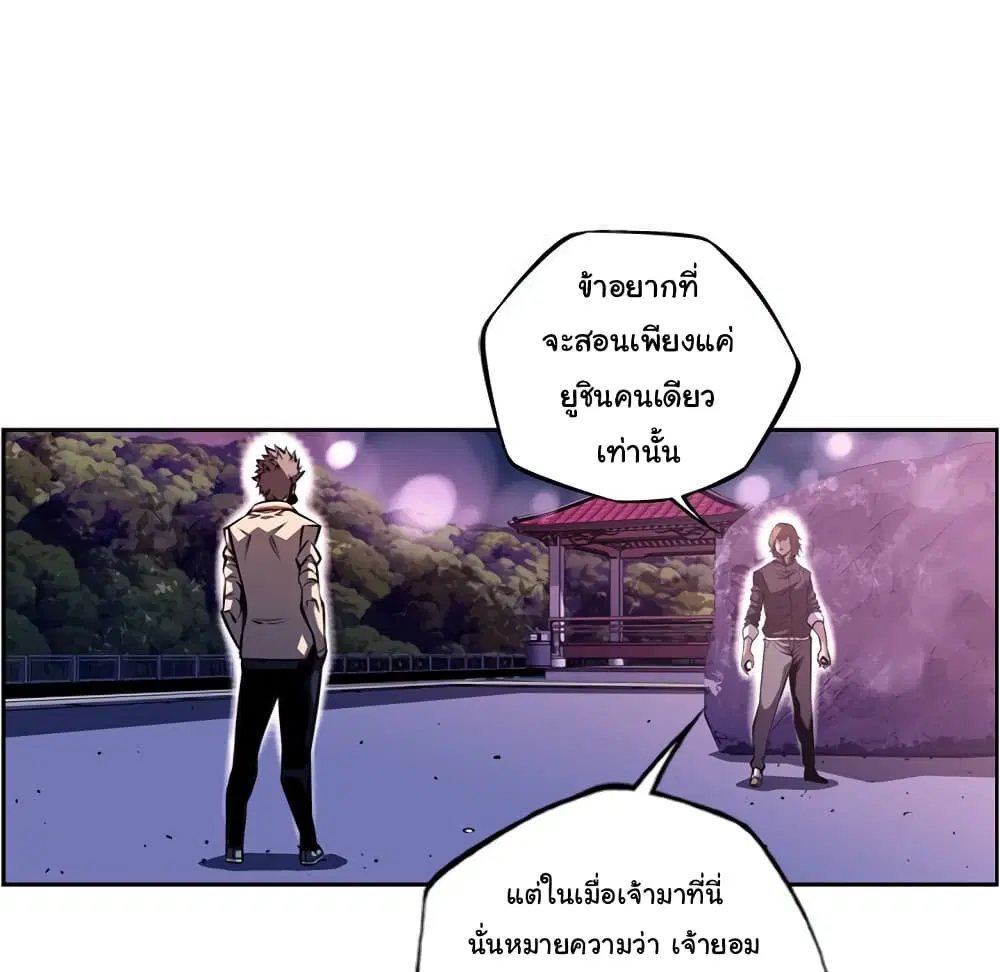 หน้า 17 จาก 100
