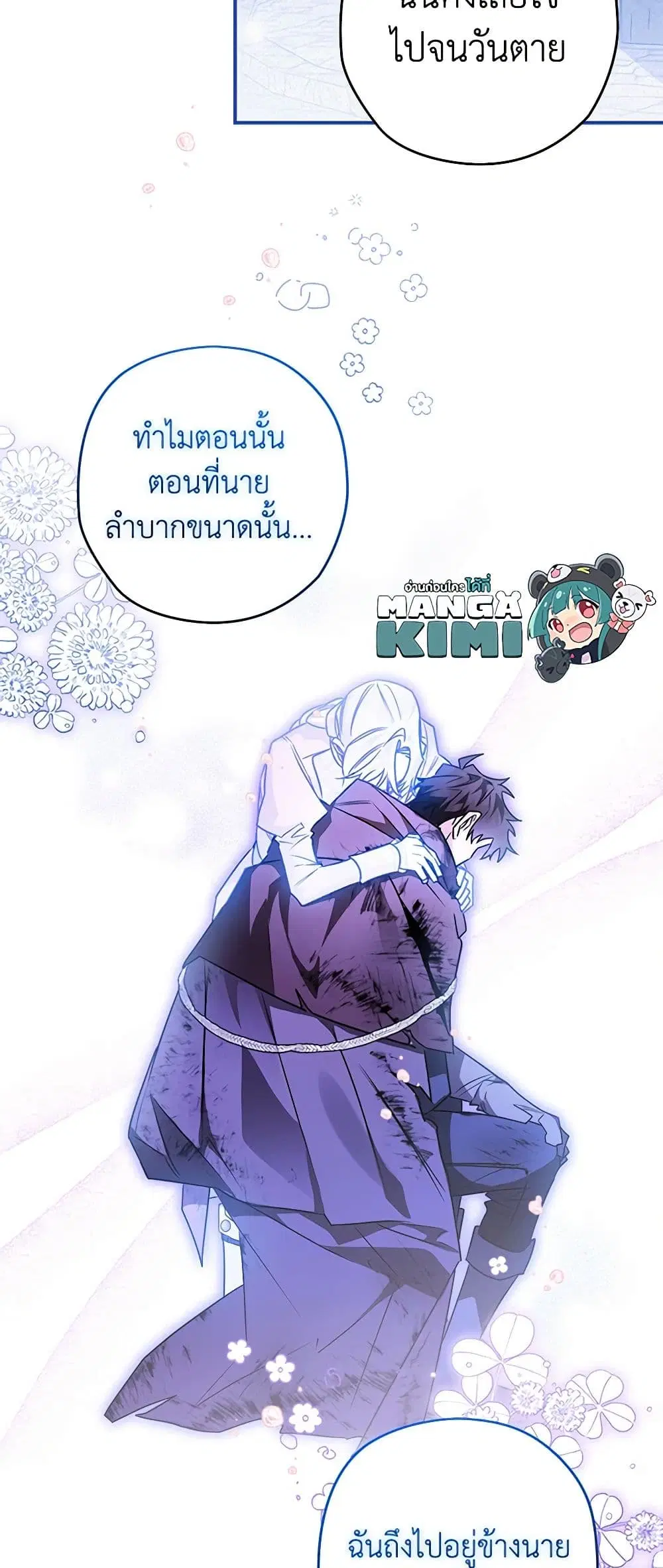 หน้า 31 จาก 50