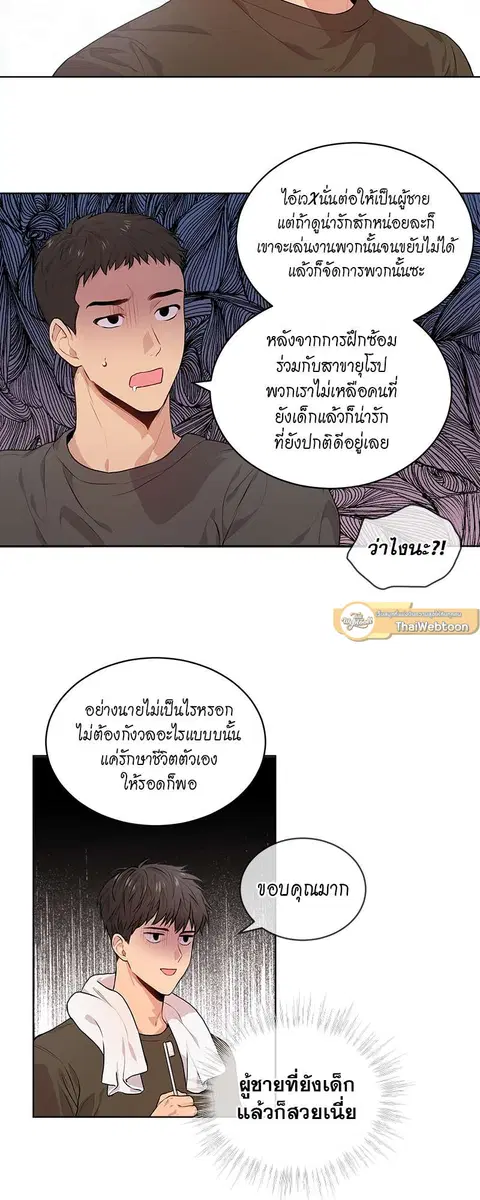 หน้า 27 จาก 45