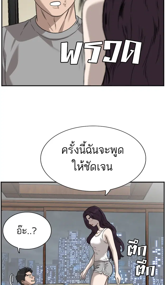หน้า 101 จาก 105