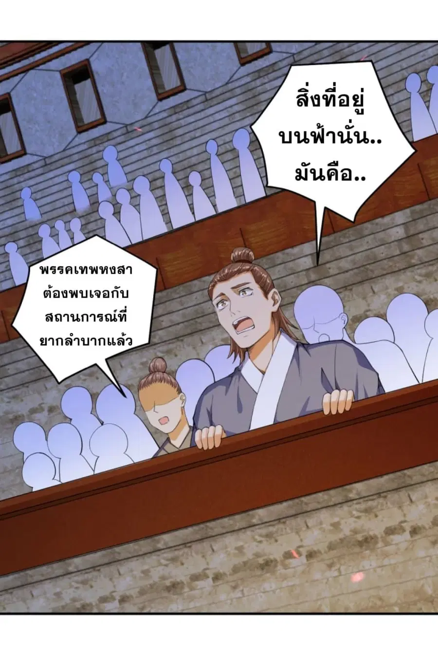 หน้า 13 จาก 14
