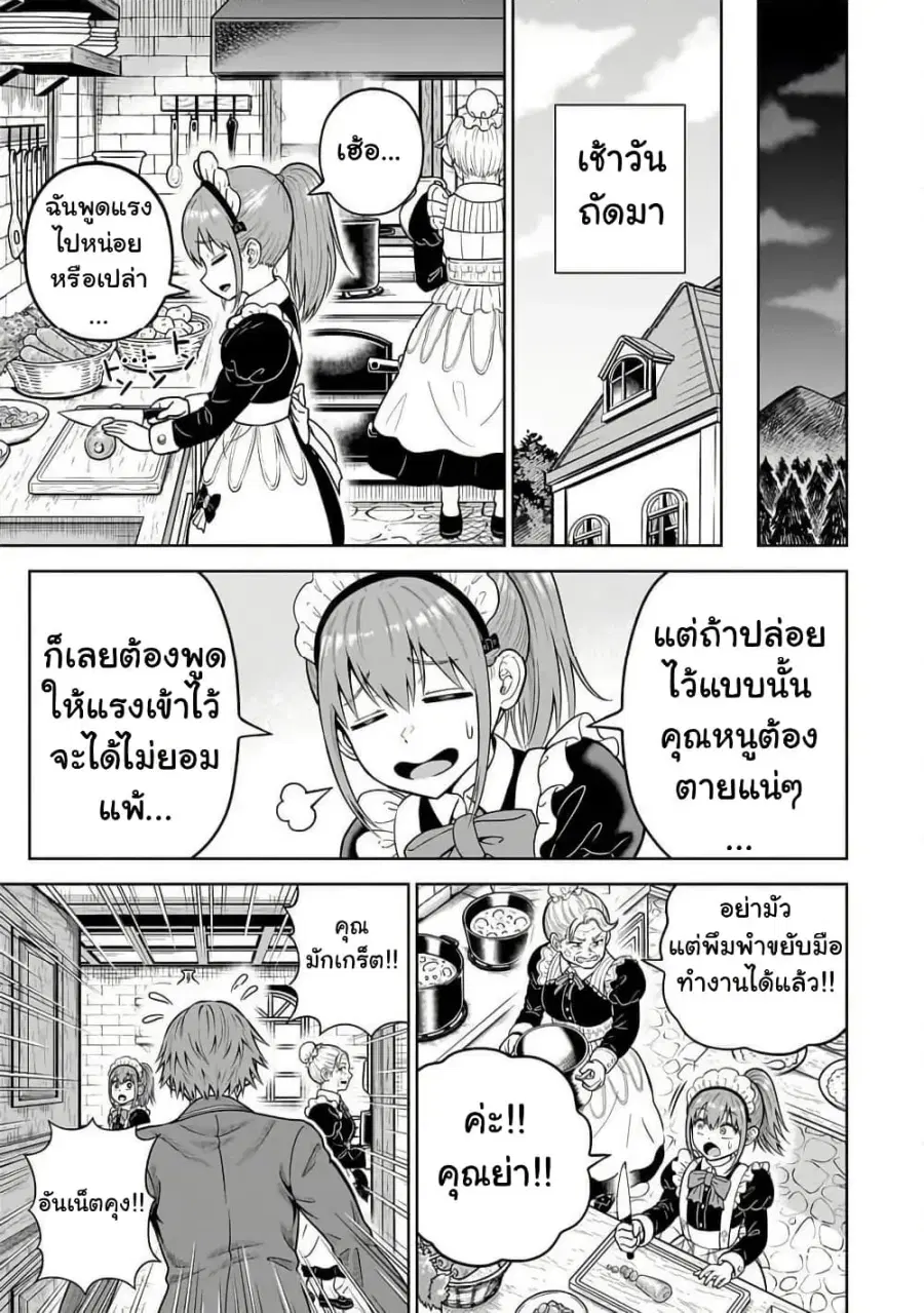 หน้า 29 จาก 33