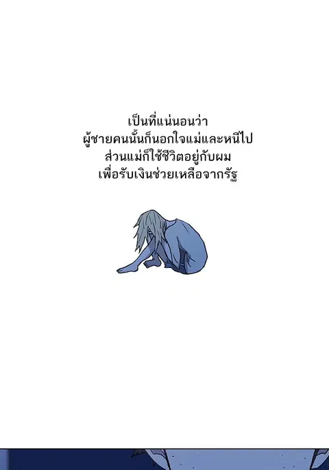หน้า 72 จาก 90