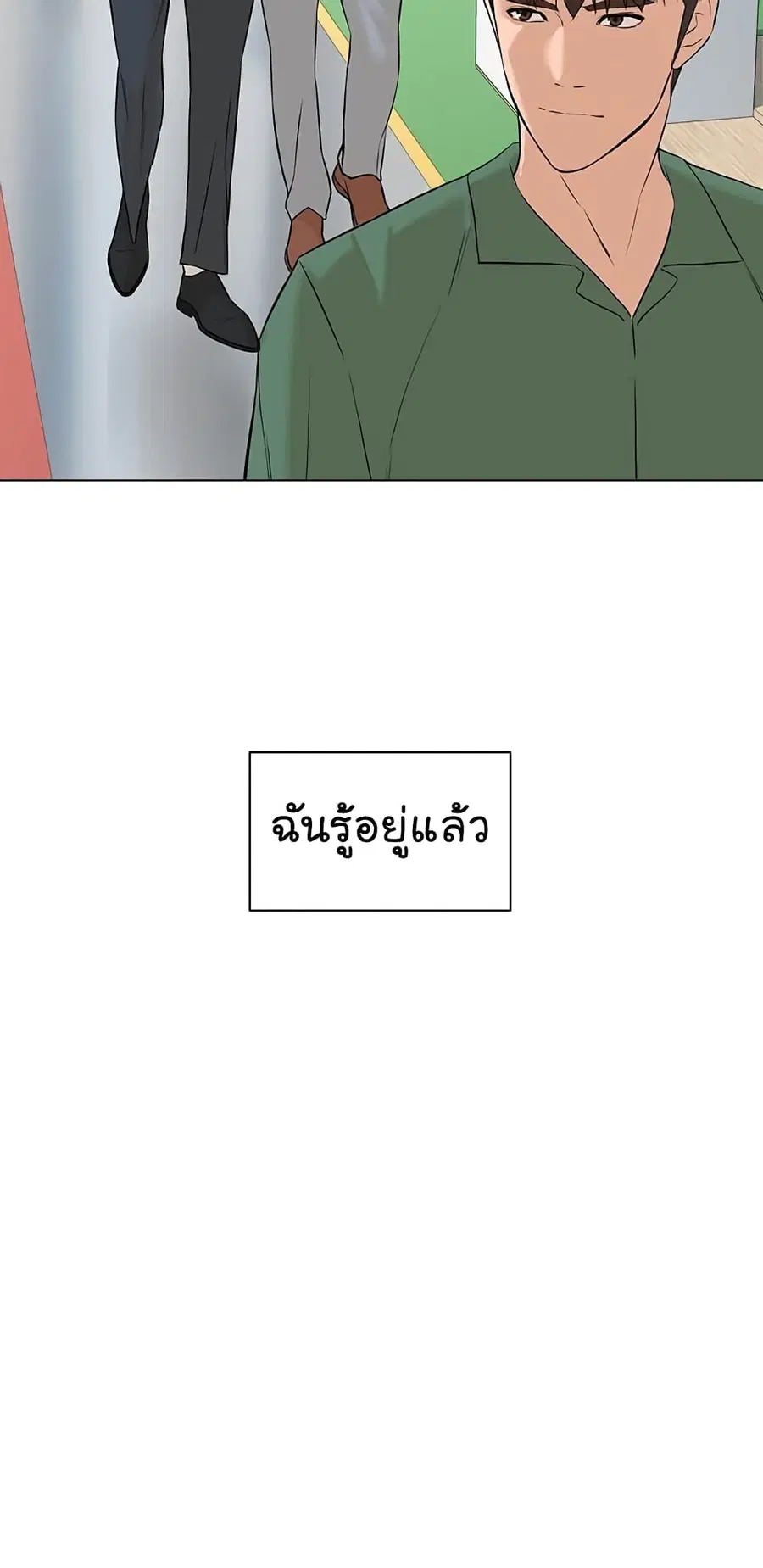 หน้า 45 จาก 79
