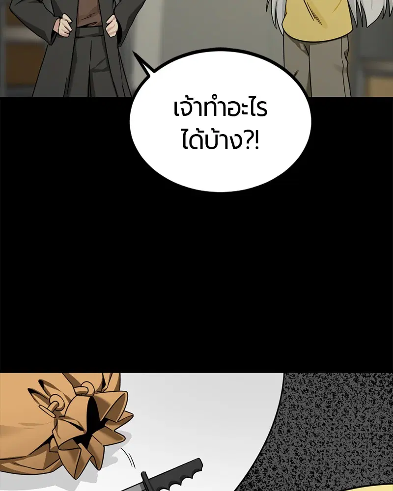 หน้า 63 จาก 164