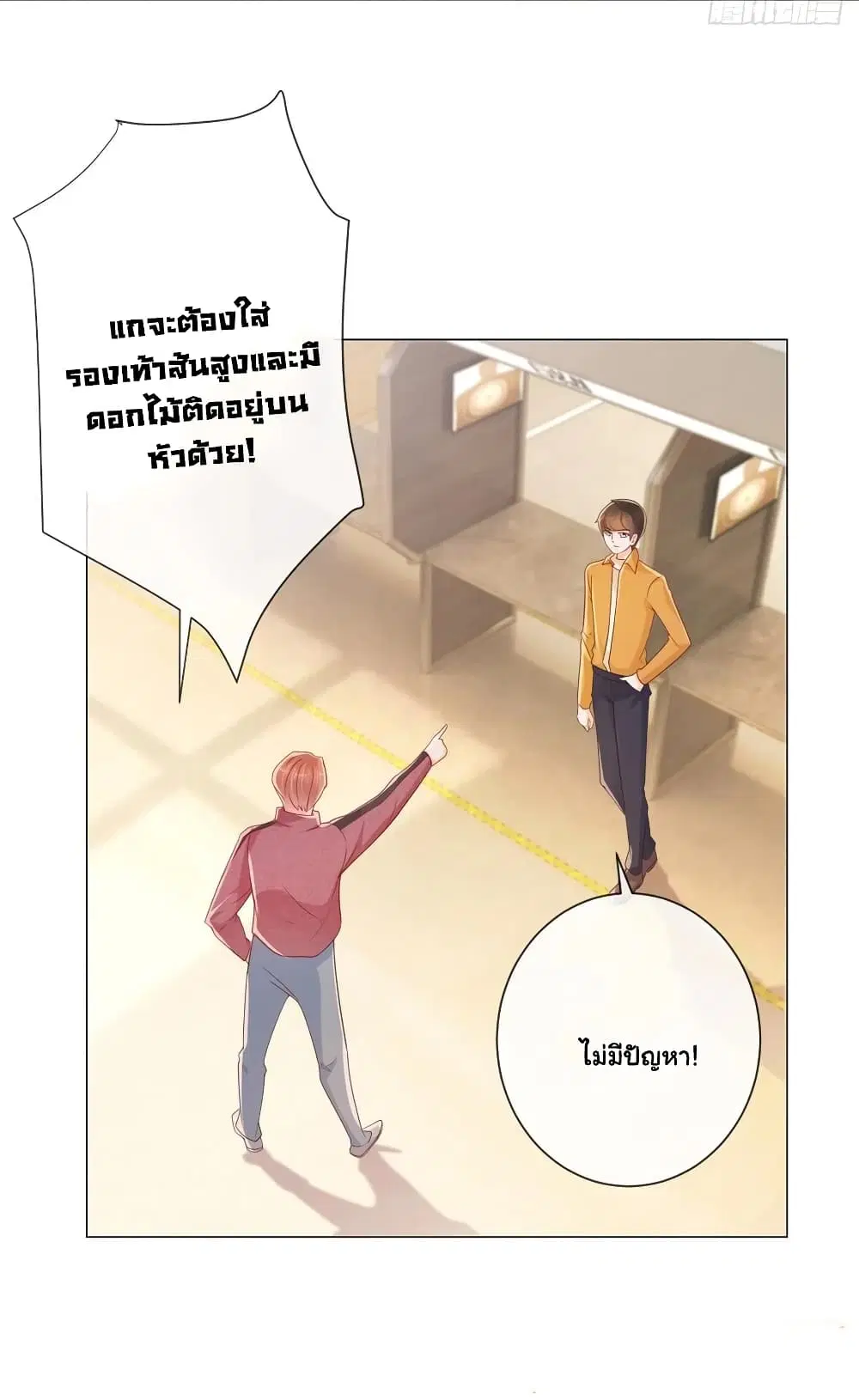 หน้า 14 จาก 30