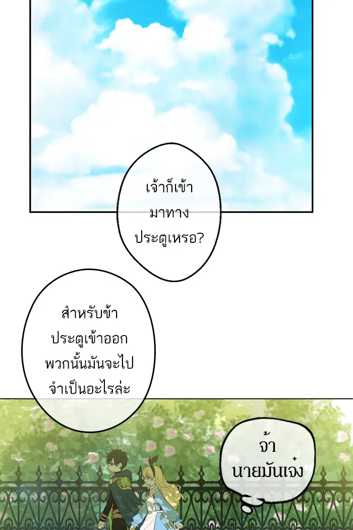 หน้า 56 จาก 77