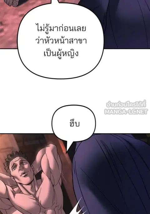 หน้า 18 จาก 194