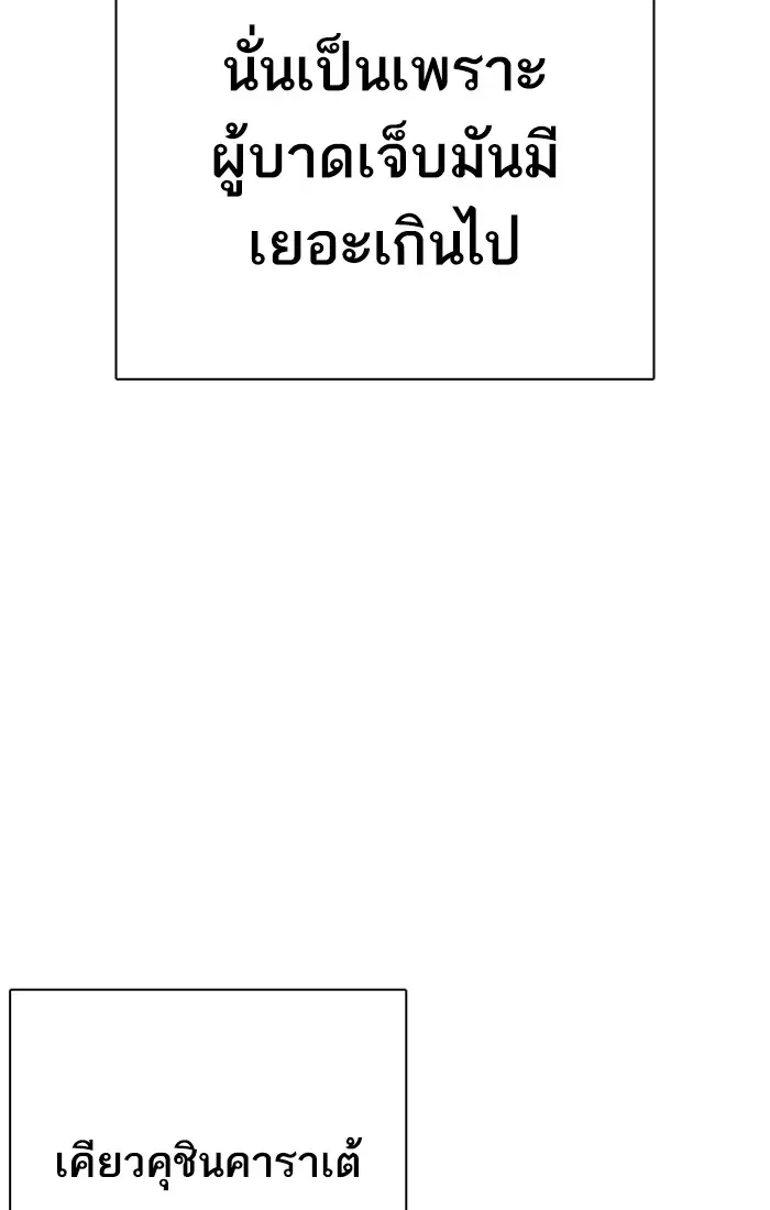 หน้า 101 จาก 167