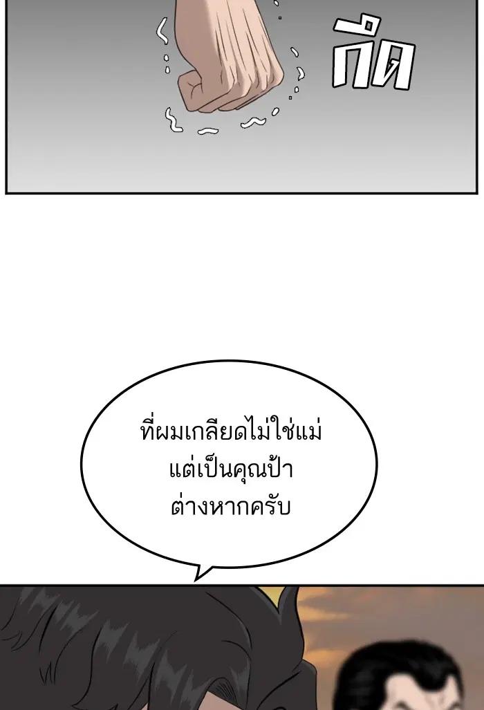 หน้า 39 จาก 128
