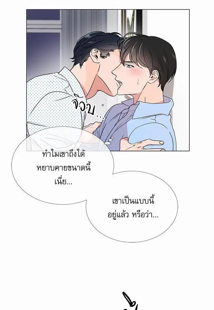 หน้า 13 จาก 48