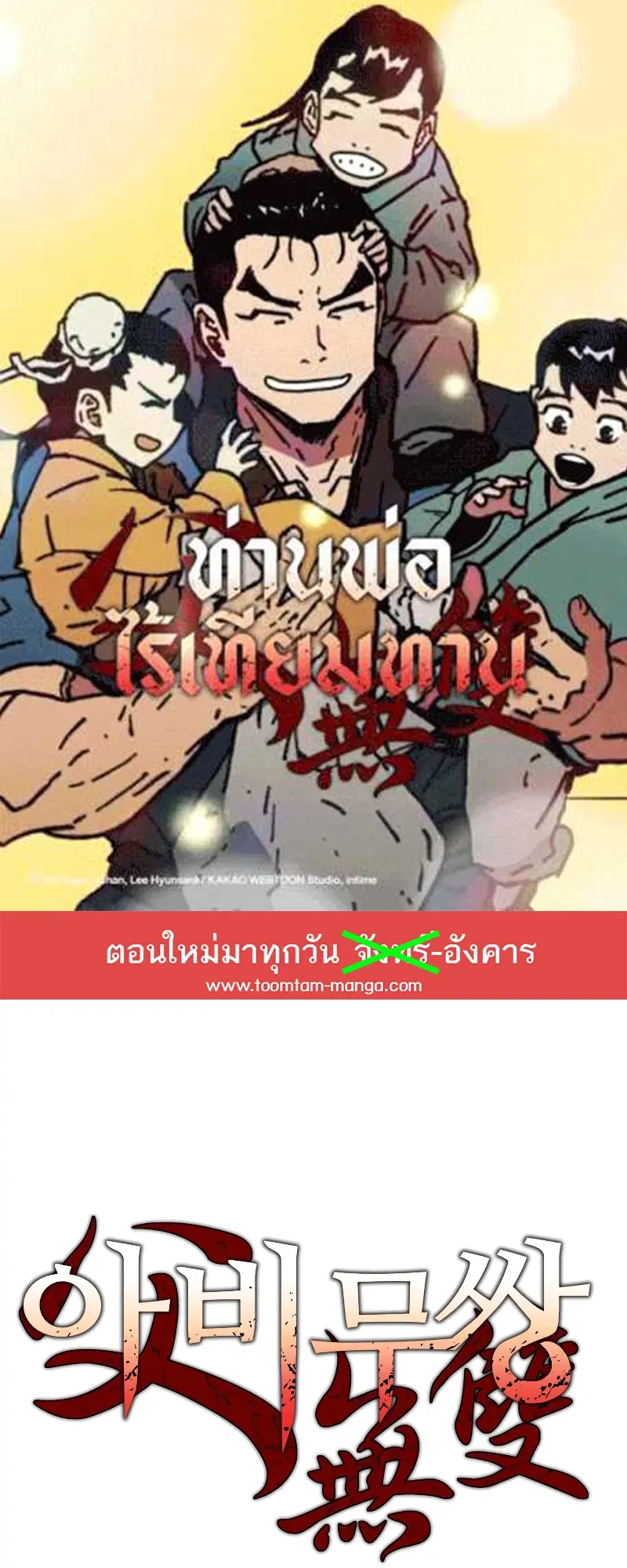 หน้า 1 จาก 61