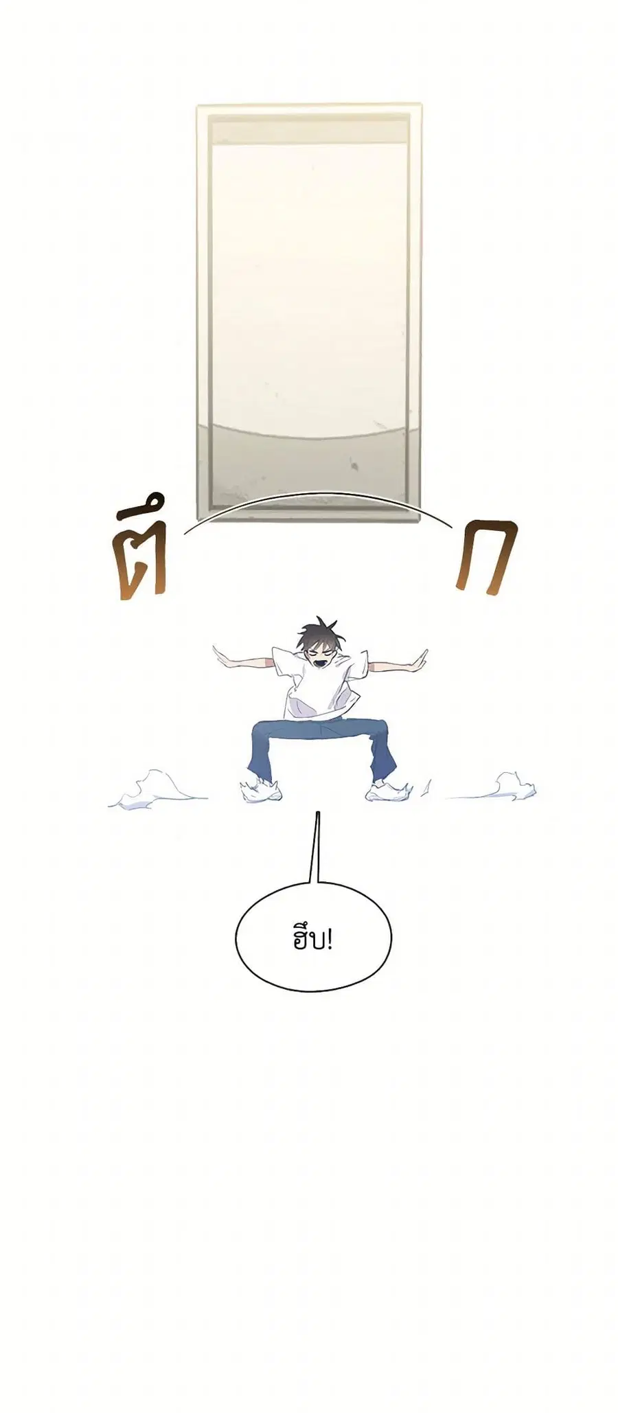 หน้า 32 จาก 52