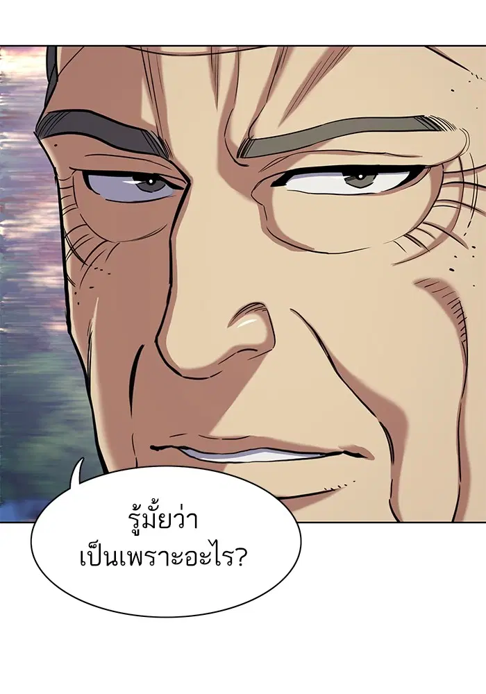 หน้า 92 จาก 131