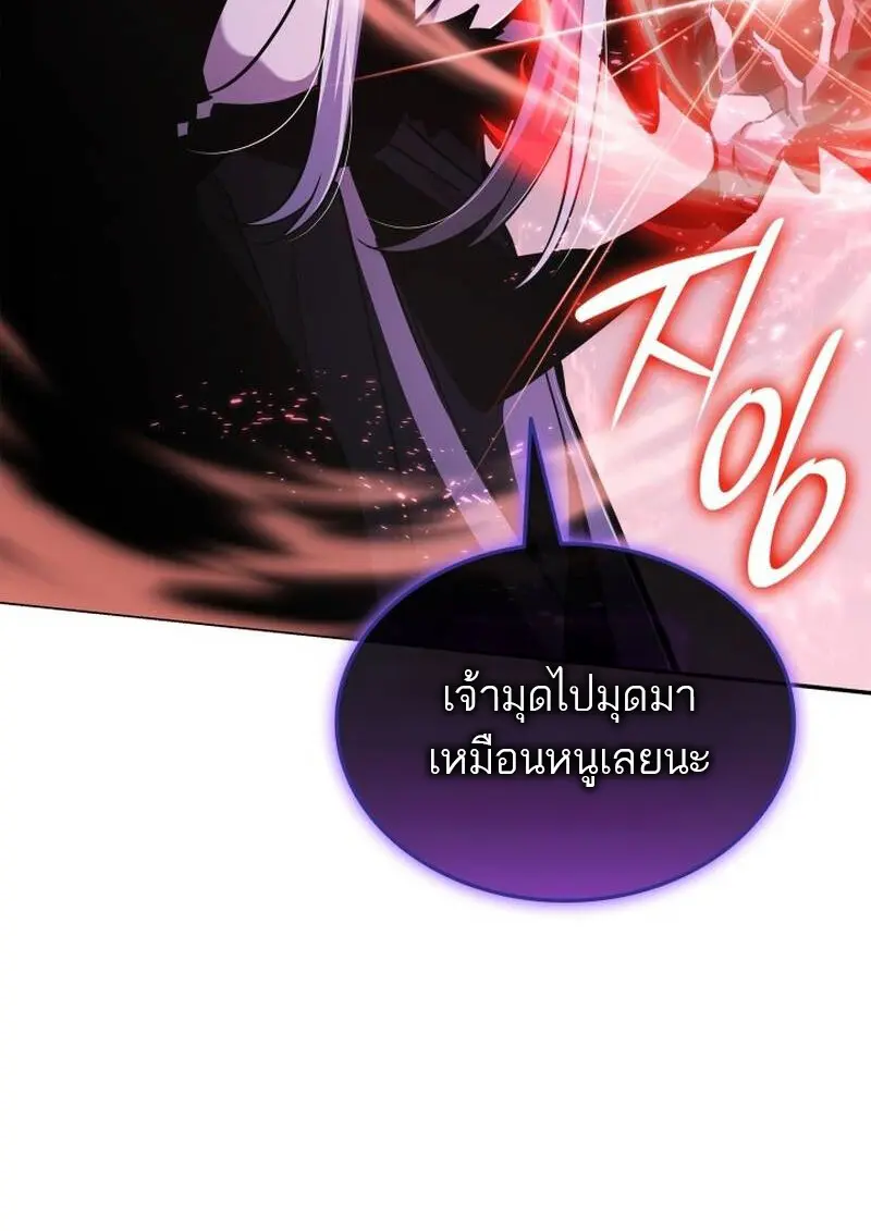 หน้า 48 จาก 143