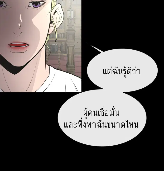 หน้า 91 จาก 123