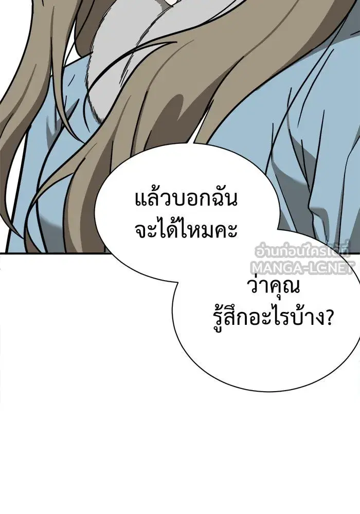 หน้า 153 จาก 191