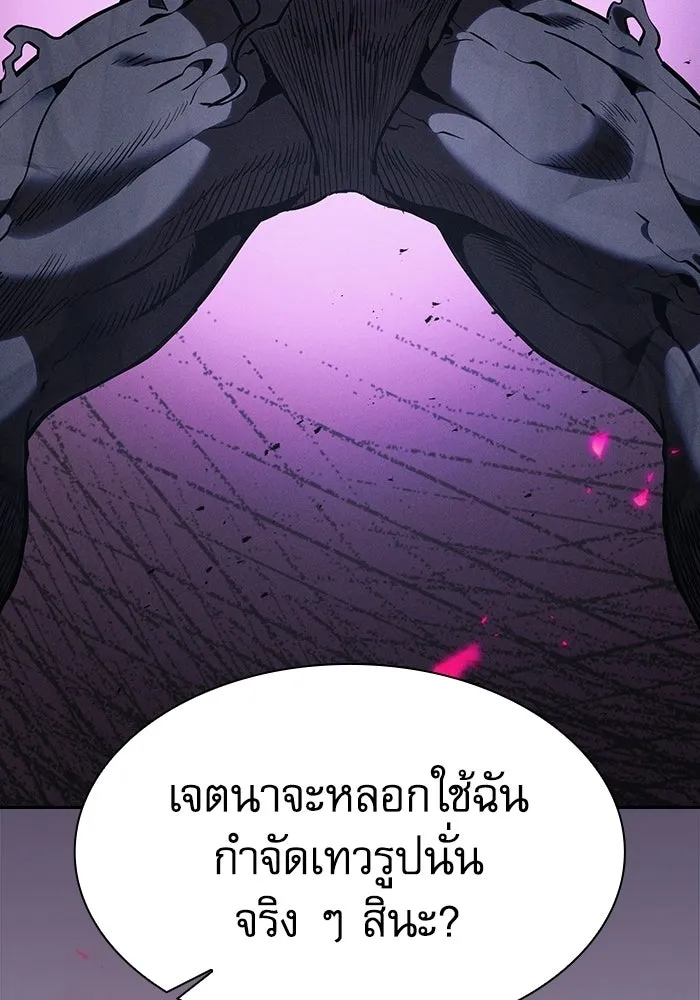 หน้า 49 จาก 191