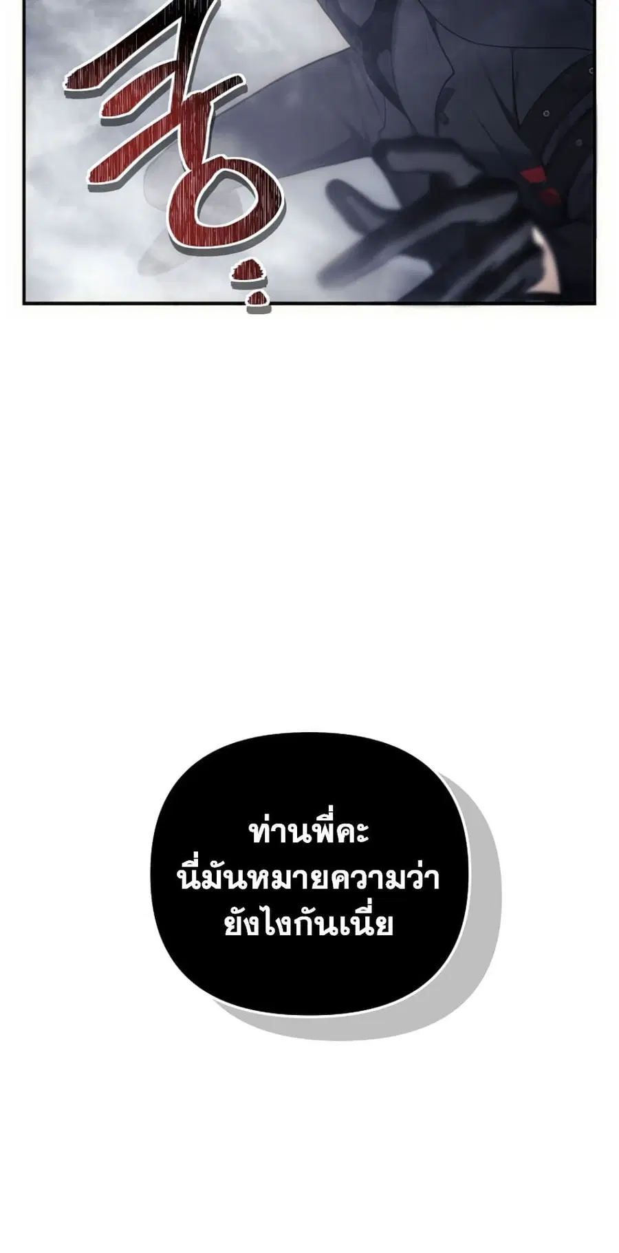 หน้า 33 จาก 54