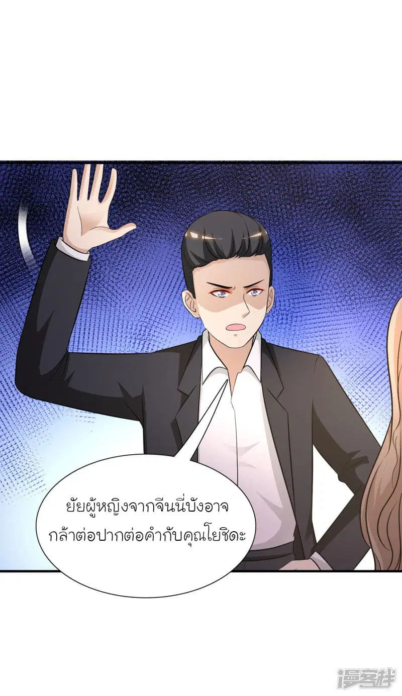 หน้า 21 จาก 30