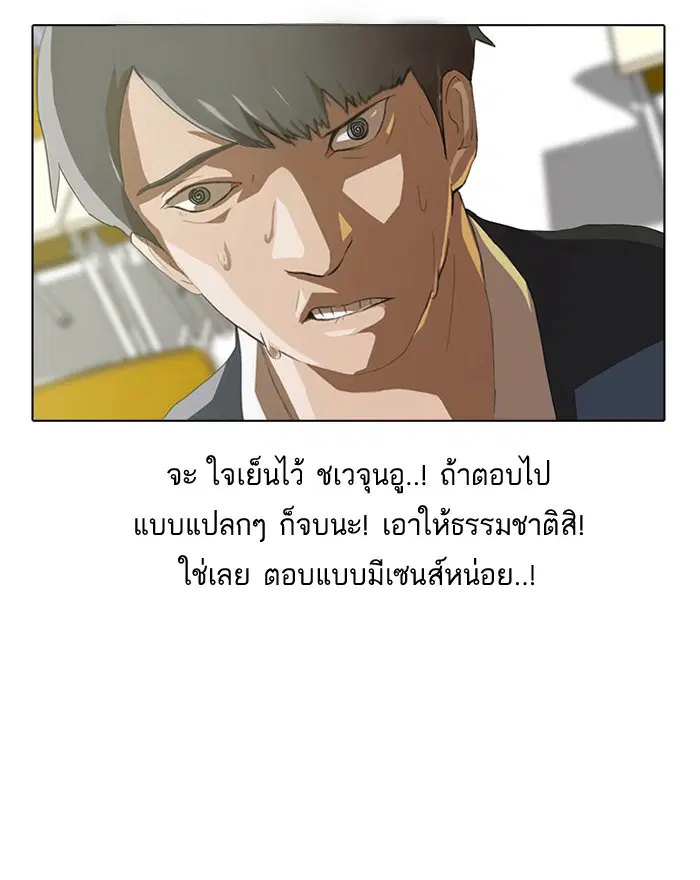 หน้า 7 จาก 62