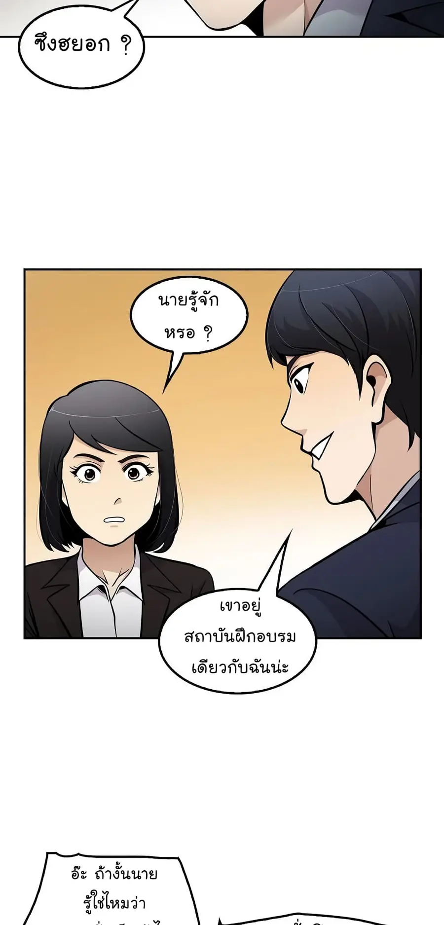 หน้า 58 จาก 67