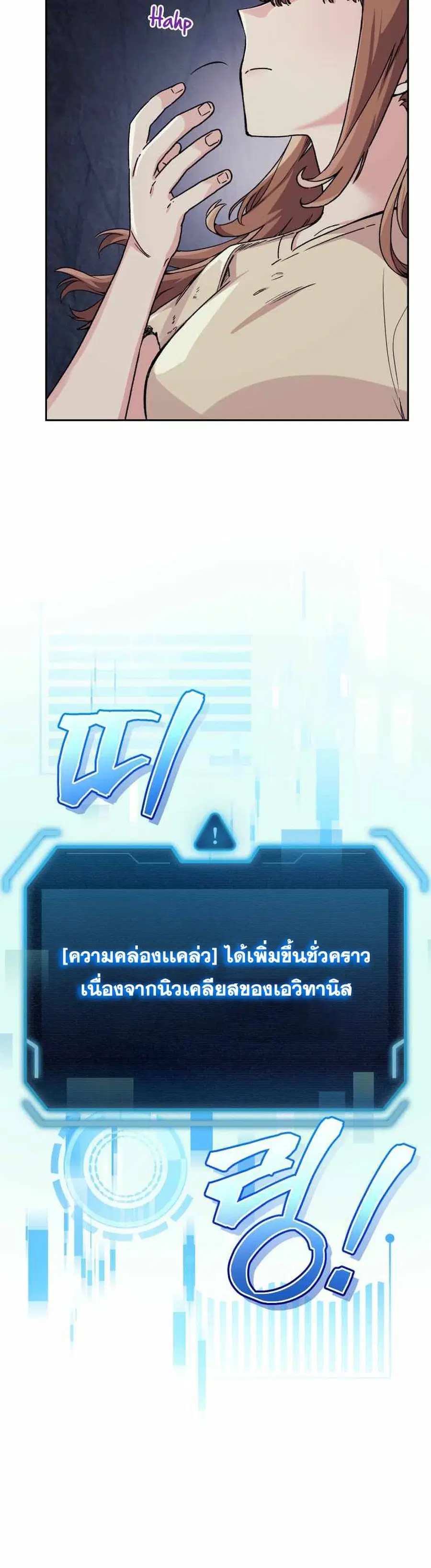 หน้า 22 จาก 50