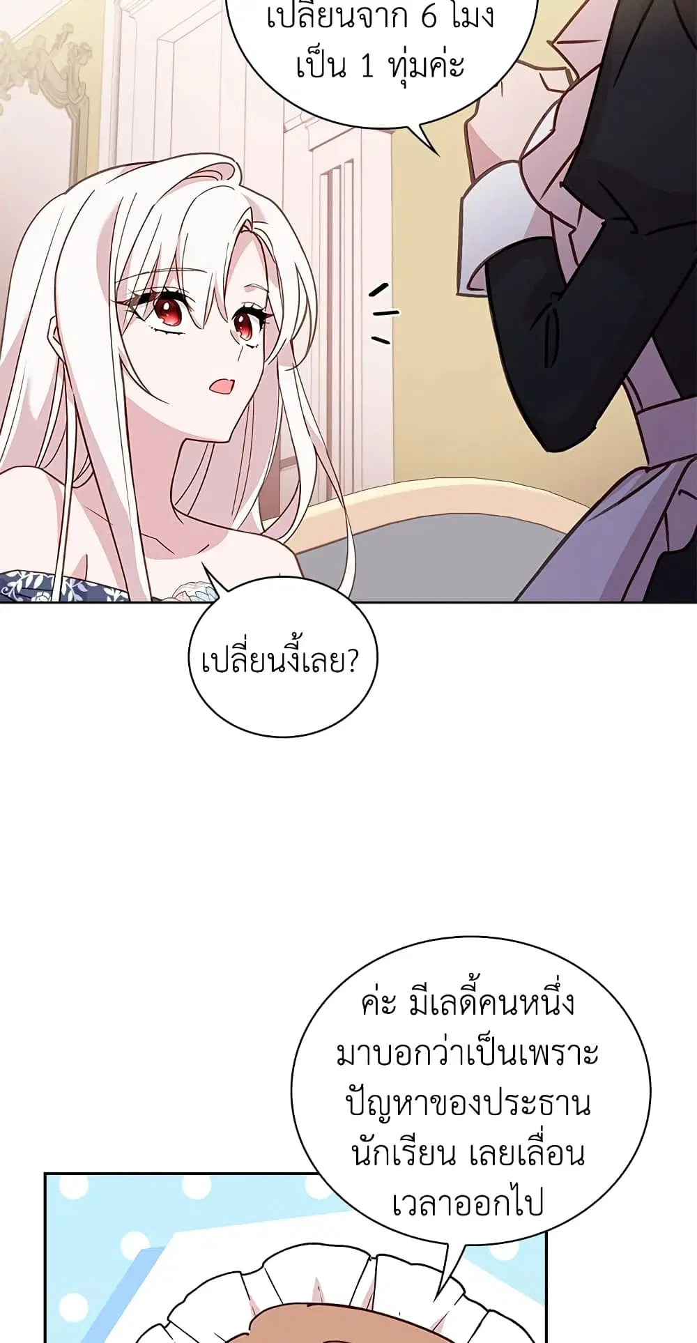 หน้า 12 จาก 49