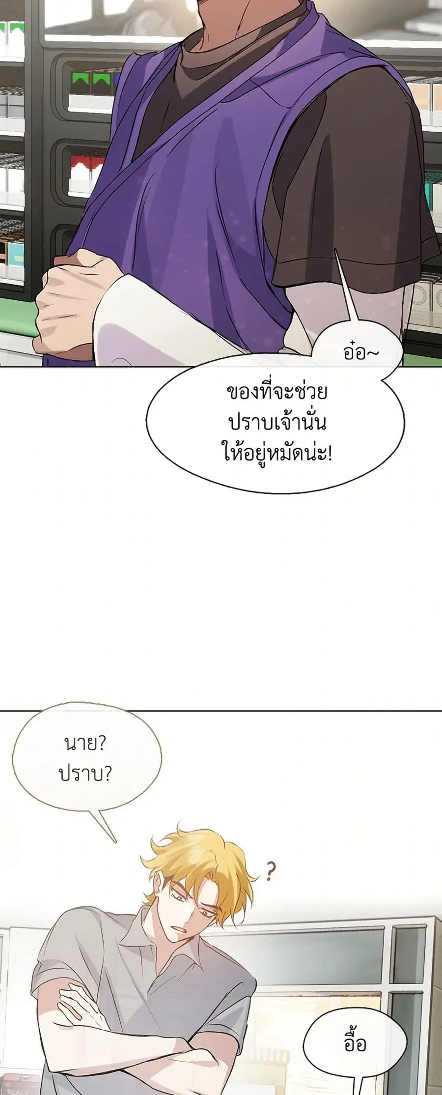 หน้า 25 จาก 52