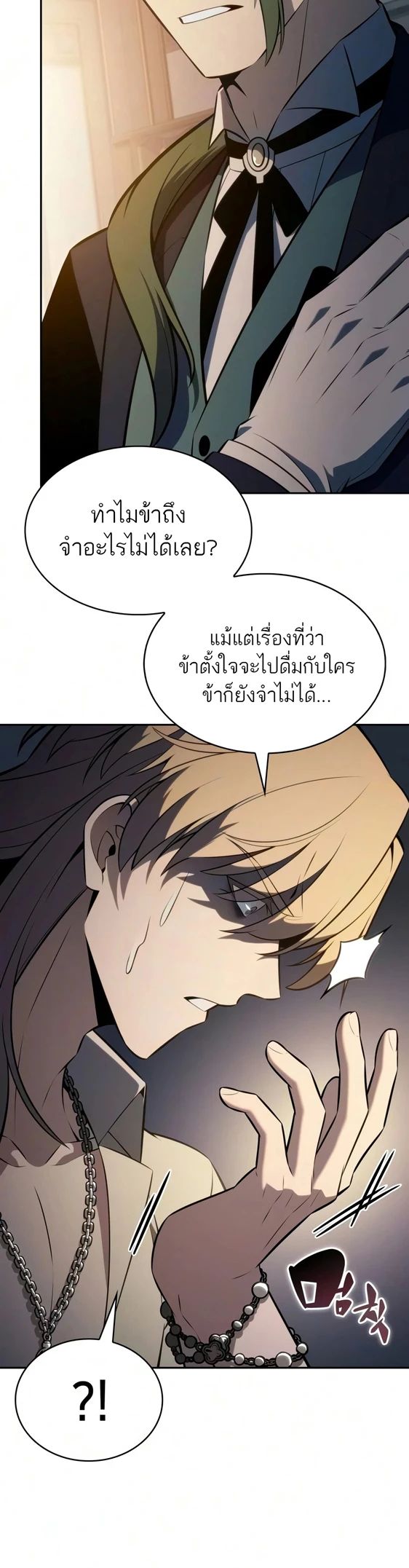 หน้า 5 จาก 61