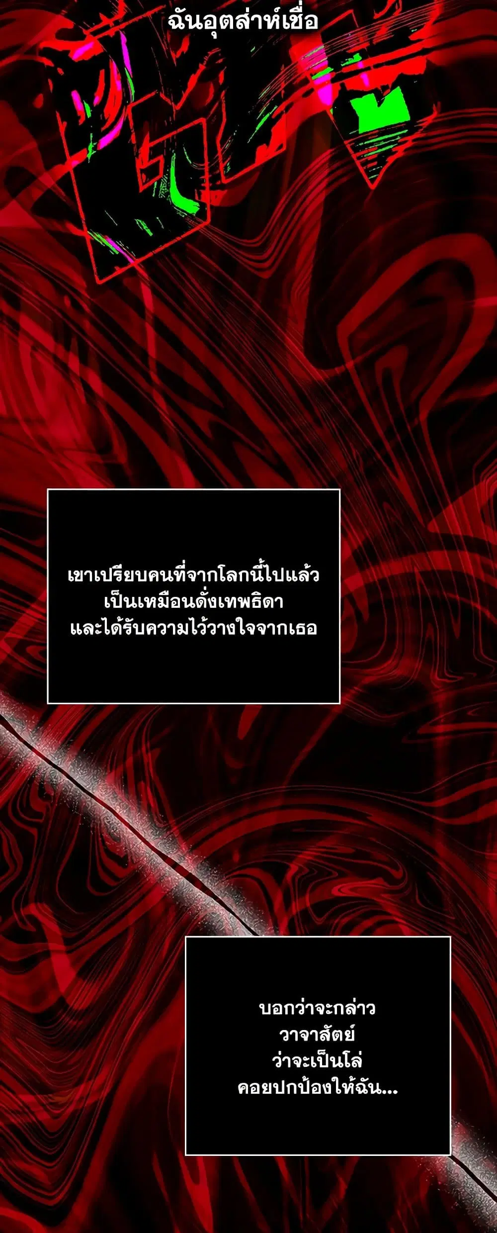 หน้า 38 จาก 41