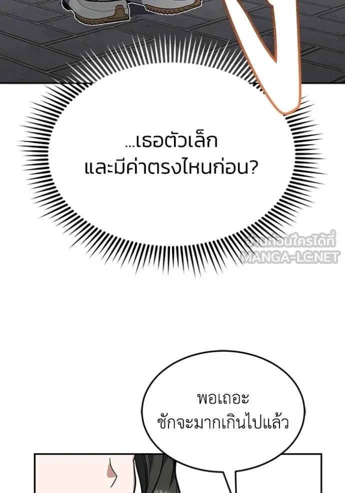 หน้า 87 จาก 132