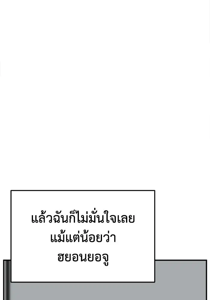 หน้า 77 จาก 170
